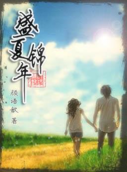 姑娘好心机全文多少字