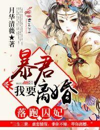 超凡魔尊