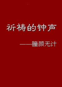亲爱的秘密韩国电影