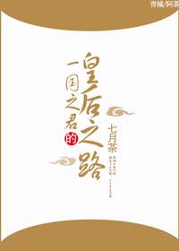 一国之君丢下百姓逃跑