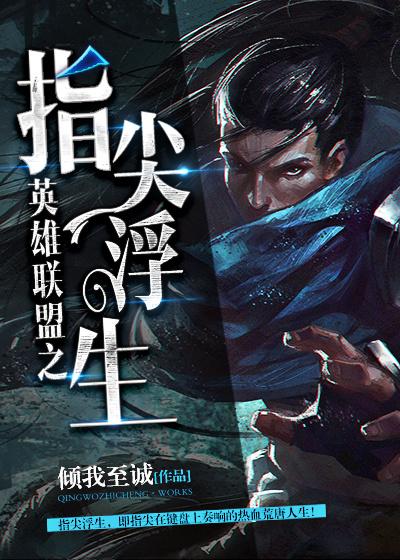 指尖浮生有几个女主