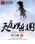 明星天庭饱满