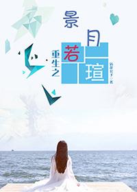 这个女王不好撩最新更新内容