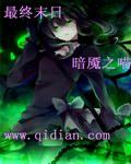末日终结怎么过