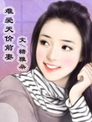 恶魔吻上瘾甜心抱一抱 TXT