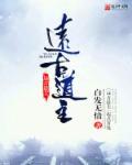 原始传奇远古道魂怎么卡位