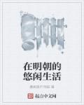 一流的人生二流的人生三流的人生