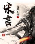 宋高宗赵构