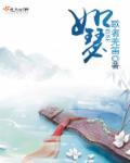 如瑟吐息