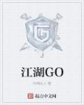 江湖公敌150话免费观看最新章节