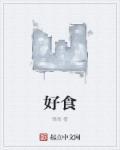 其身不正