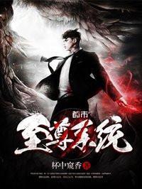 极品纨绔林天凡