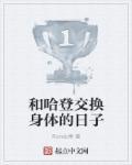 跟哈登关系好的球员