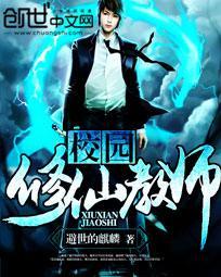 重生之万界主宰林峰