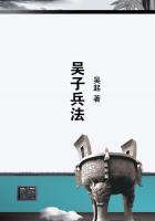 孙子兵法的作者