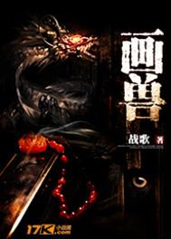 画兽头图片