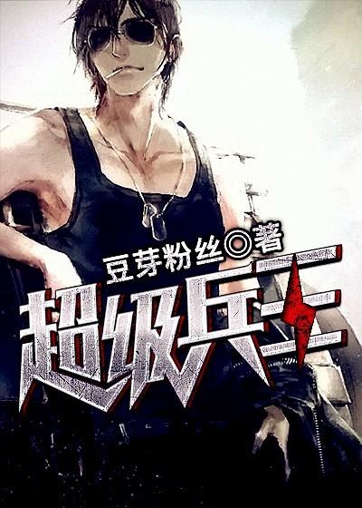 无冕之王这个成语是什么意思