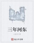 七言绝句赛五经是什么生肖