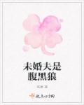 男主是医生的