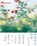 那些时光漫长