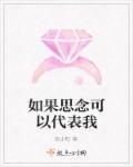 就把思念偷偷的种下是什么歌
