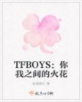 你我之间的故事歌曲