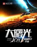 孤战50集全集