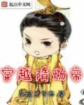 开局杨安