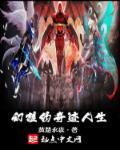 幻想曲集奇幻的梦境