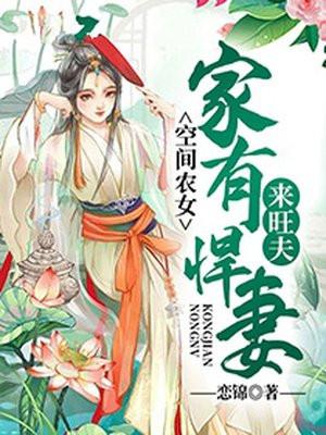 空间农历