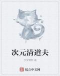 清道夫职业真的存在吗