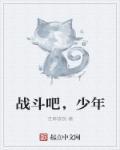 少年王嘉尔说秦始皇那一期