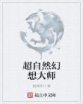 超自然现象知乎