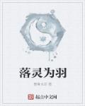 疯狂女儿国泰剧免费观看完整版