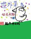 菜鸟全球总部大楼