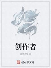 创作者分成计划怎么加入