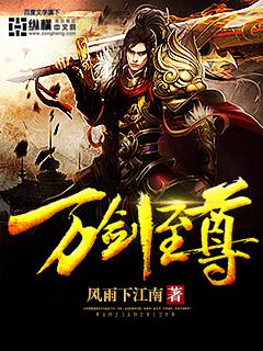 万剑至尊0.05折