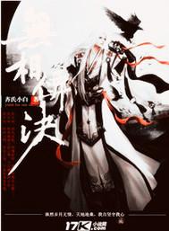 无相剑法