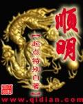 顺明词语