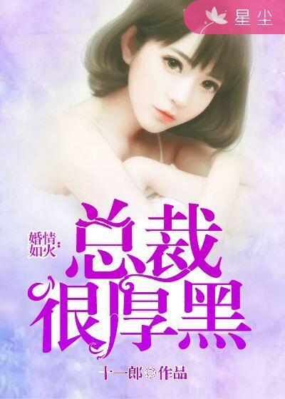 总裁老公轻轻宠免费