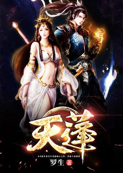 天蓬大将指什么生肖