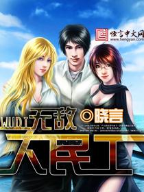 无敌民工变龙王短剧