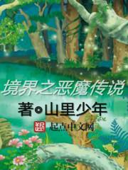 山那边的世界 程玮