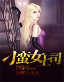 妙手医师电影
