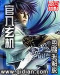 官府入命什么意思