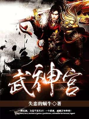 武神宫龙头咀村党总支部书记