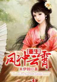 凤冲霄的作品