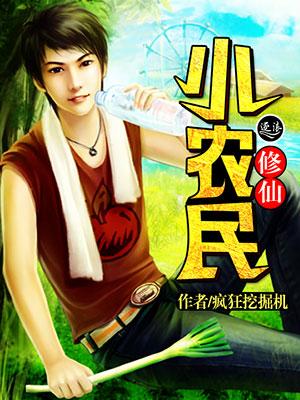 仙医武圣的重生之路