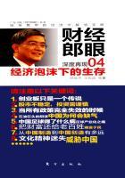 经济泡沫是什么
