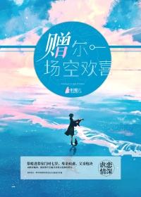 初夏未眠的意思